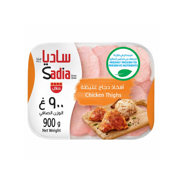 32327-حبة افخاذ دجاج مجمد غليظة ساديا 900 جم - Image 1