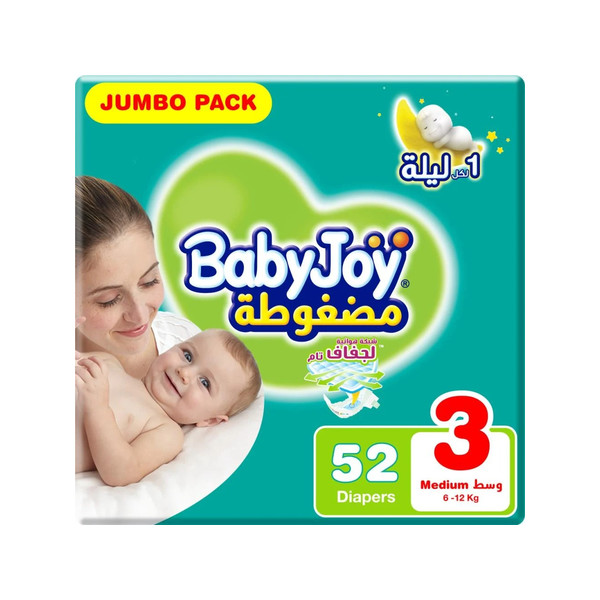 33045-باكت حفائض اطفال بيبي جوى رقم 3 52 حبة - الصورة 1