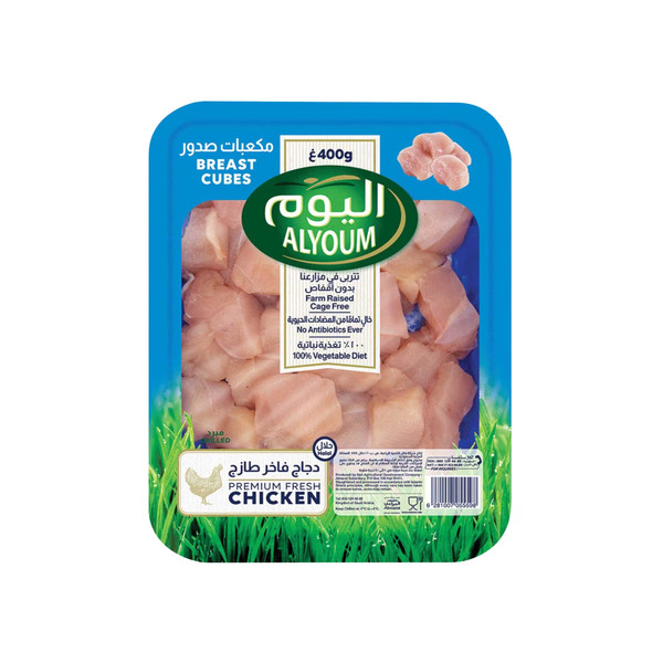 33390-حبة مكعبات صدور دجاج طازجة اليوم 400 جم - Image 1
