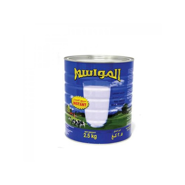 33688-حبة حليب بودره المواسم 2500 جم - الصورة 1
