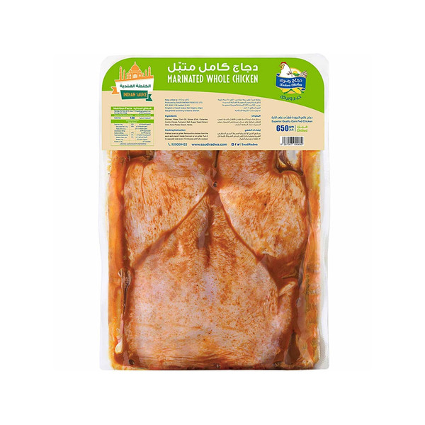 34449-حبة دجاج متبل تندوري طازج رضوى 650 جرام - Image 1