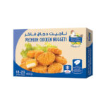 ناجت دجاج سادة مجمد رضوى 400 جم