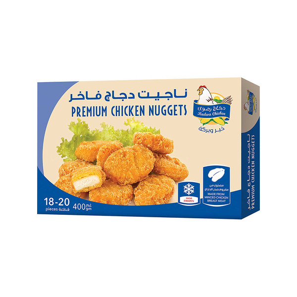 34543-حبة ناجت دجاج سادة مجمد رضوى 400 جم - Image 1