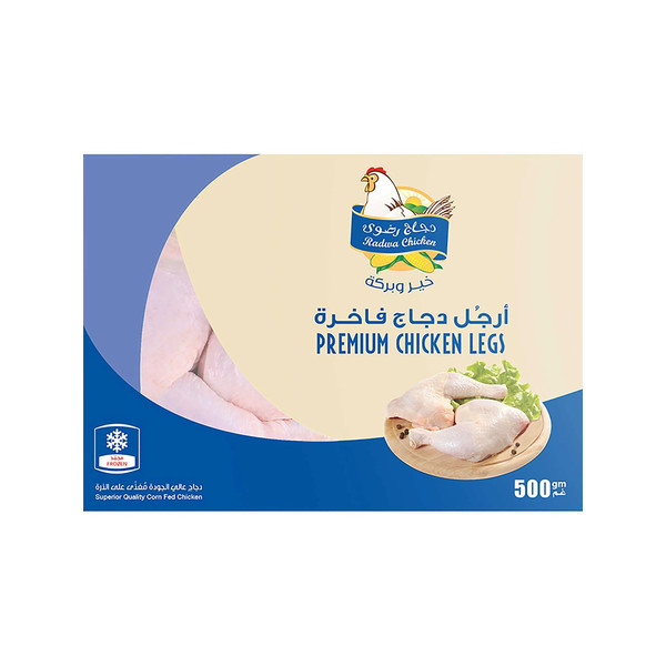 34544-حبة ارجل دجاج مجمد رضوى 500 جم - Image 1