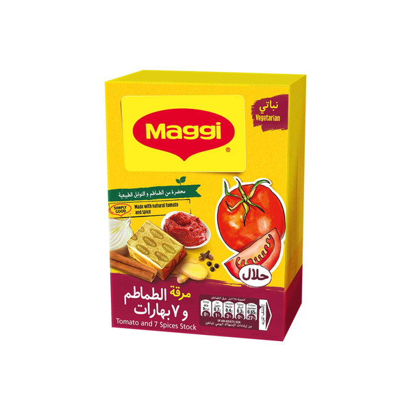 34771-حبة مرقه الطماطم و7 بهارات ماجي 20 جم - الصورة 1