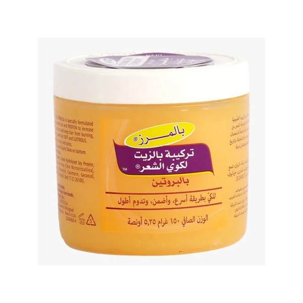 34948-حبة بالمرز كريم تركيبة بالزيت لكوي الشعر 150 مل - Image 1
