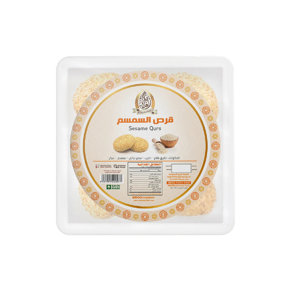 35029-حبة قرص سمسم ريتاج 750 جم - الصورة 1