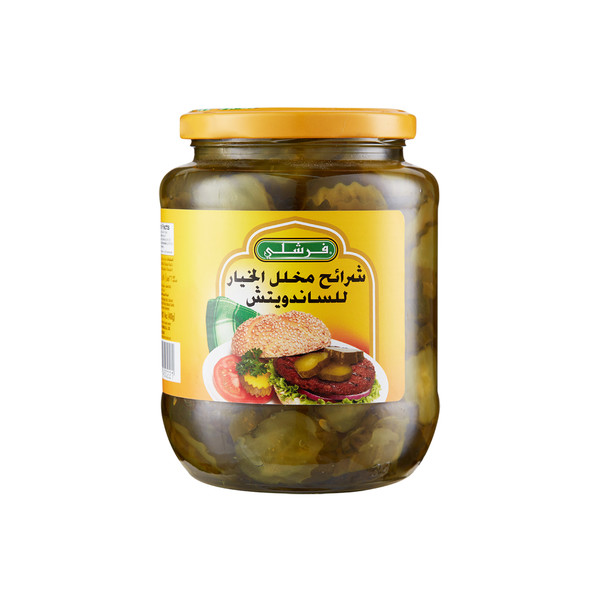 35061-حبة متبل للساندوتش فرشلي11 اونز 312 جم - الصورة 1