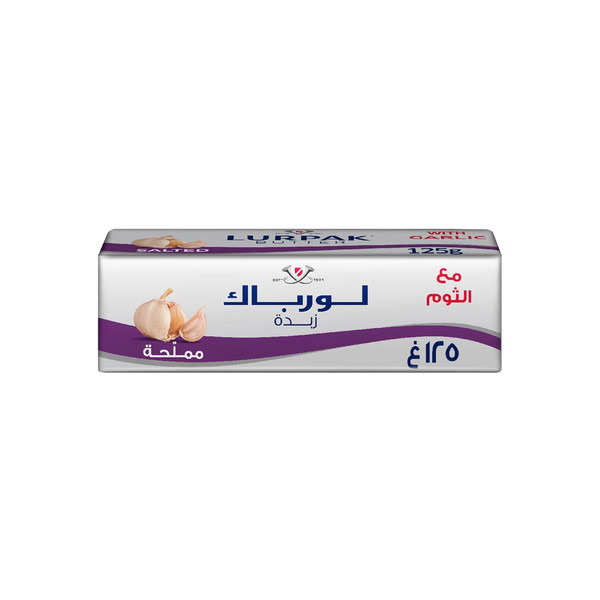 35125-حبة زبدة لورباك ثوم مطحون 125 جرام - الصورة 1