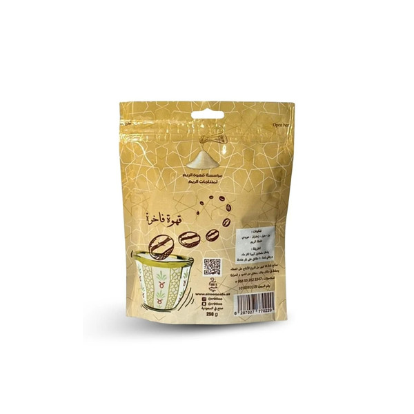 36455-حبة قهوة الريم - الصورة 1
