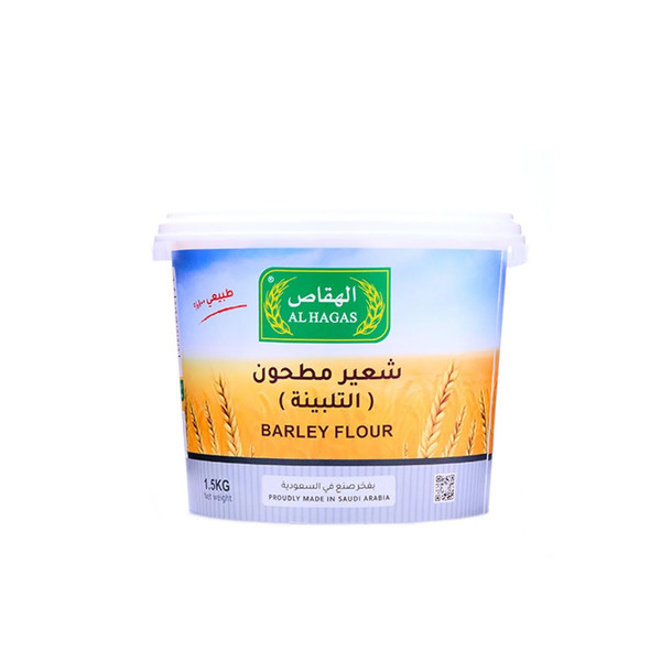 37699-حبة الهقاص شعير مطحون التلبينة 1.5 ك - الصورة 1
