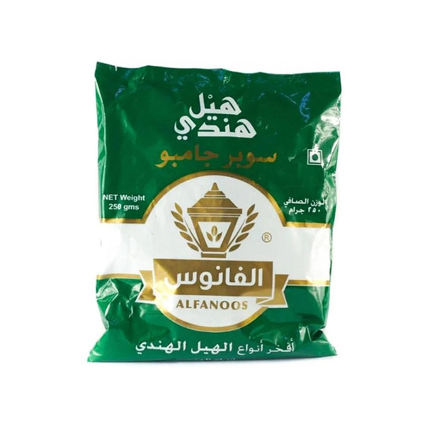 37715-حبة هيل اخضر الفانوس 250 جم - Image 1