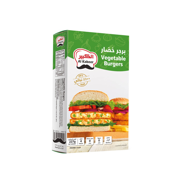 38343-حبة البرغر النباتي الكبير 200 جم - Image 1