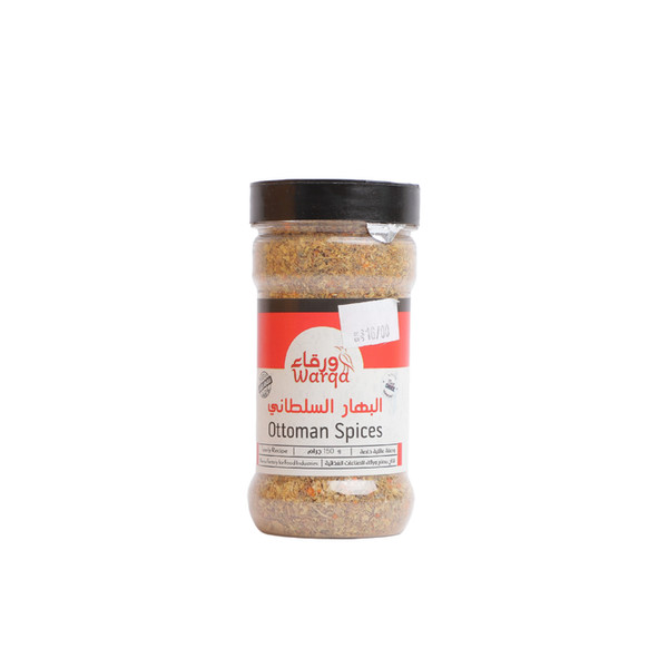 39426-حبة البهار السلطاني ورقاء 150 جرام - الصورة 1