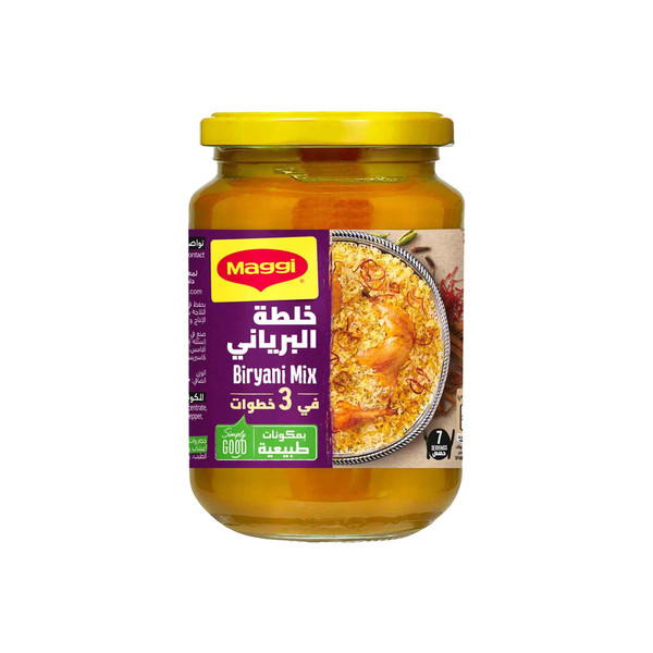 42758-حبة خلطة البرياني ماجي 350 جم - الصورة 1