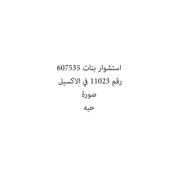 49948-حبة استشوار بنات 607535 - Image 1