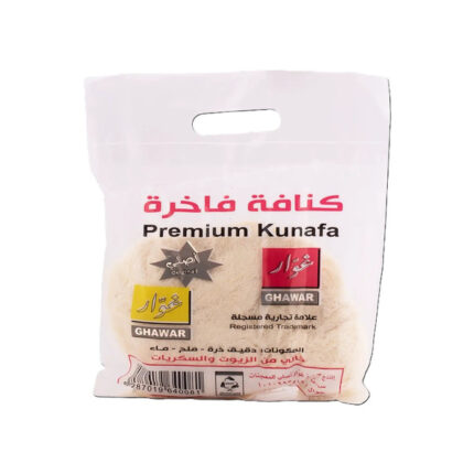 كنافه زاد غوار 1 كيلو