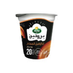ارلا بروتين بودنق كاراميل مملح  200ج