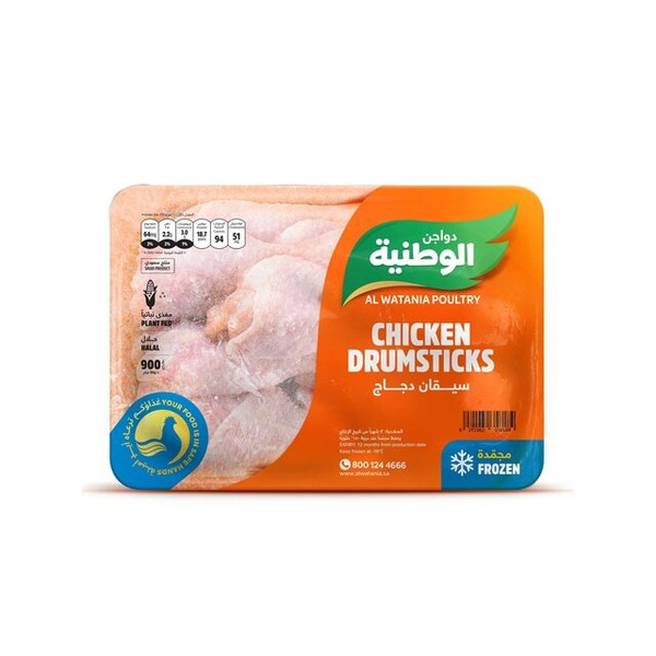 56583-حبة سيقان مجمدة طبق الوطنية 900 جرام - الصورة 1