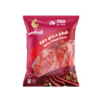 الفروج الذهبي دجاج متبلة  حار 700 ج جديد