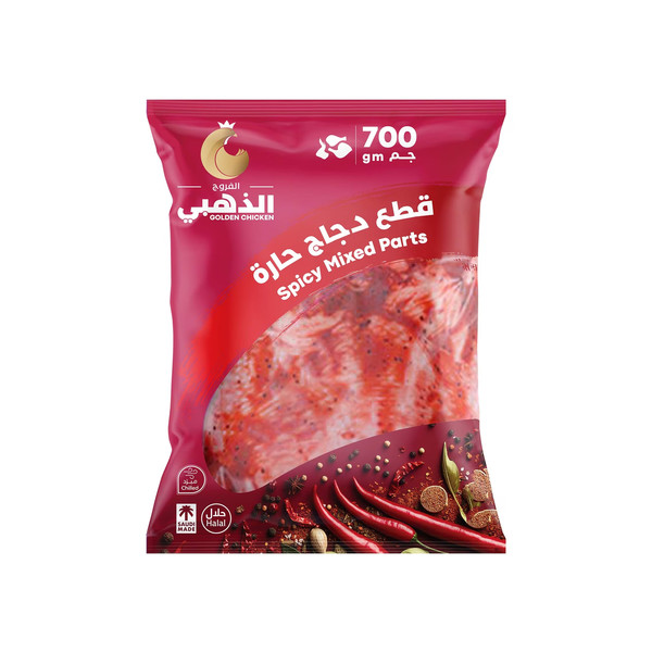 58151-حبة الفروج الذهبي دجاج متبلة حار 700 ج جديد - Image 1