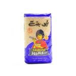 ارز كالروز ابو بنت 1 ك