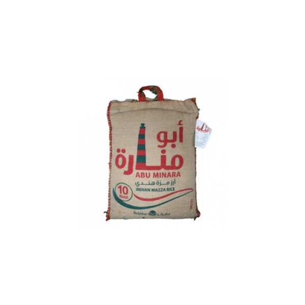 81015-حبة ارز مزة هندي ابو منارة 10 ك - الصورة 1