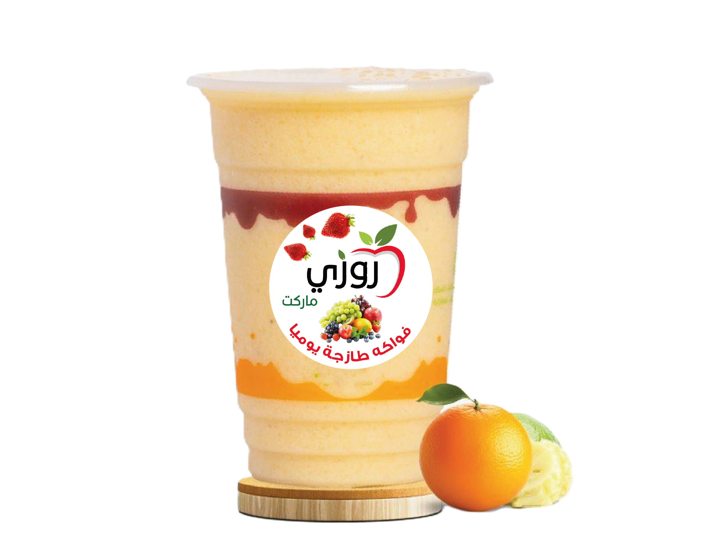 الوسام عصير الوسام - الصورة 1
