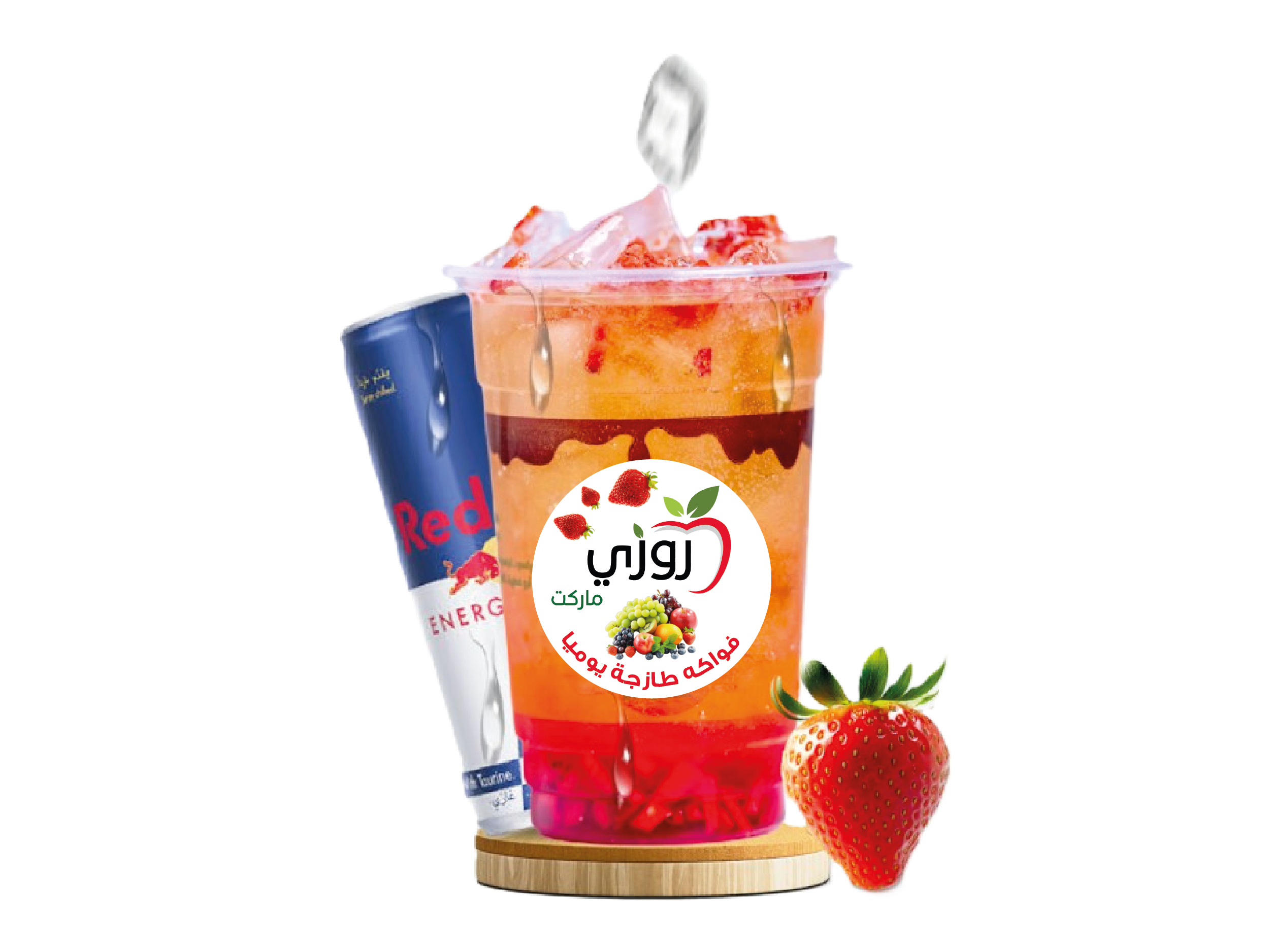 ريدبول مع نكهه عصير موهيتو ريد بول - Image 1