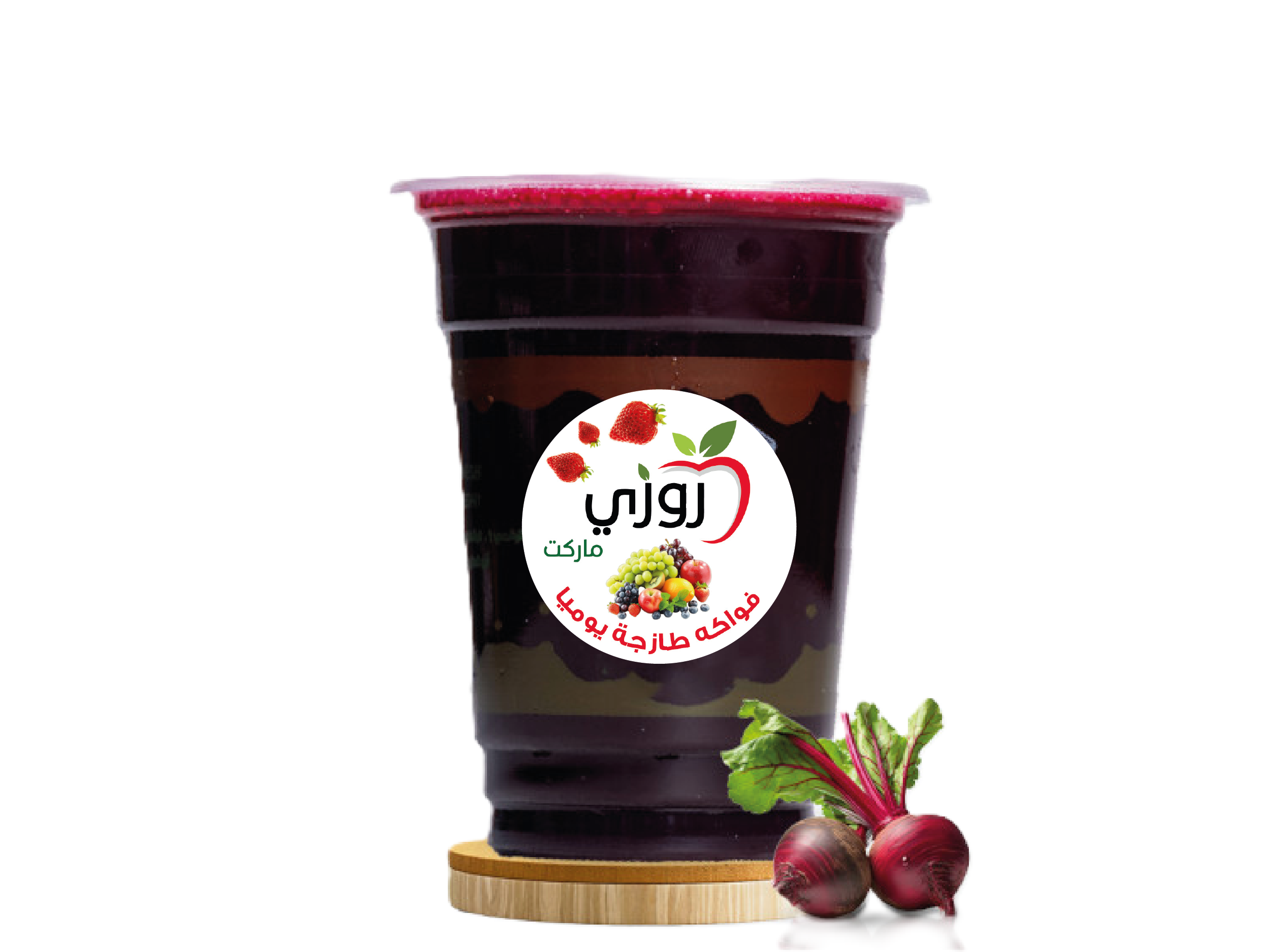 شمندر برتقال عصير شمندر برتقال فريش - Image 1