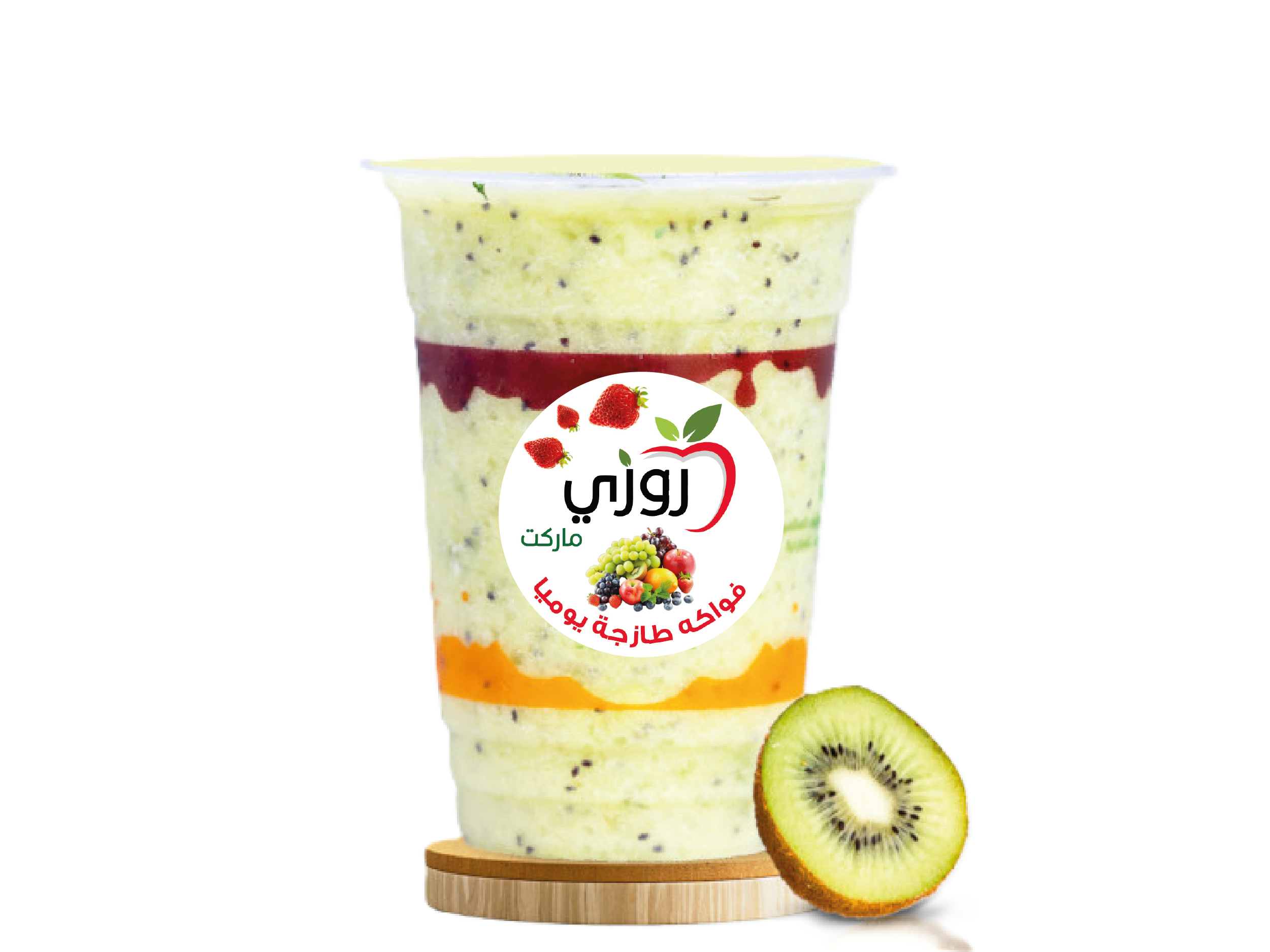 كيوي عصير كيوي فريش - الصورة 1