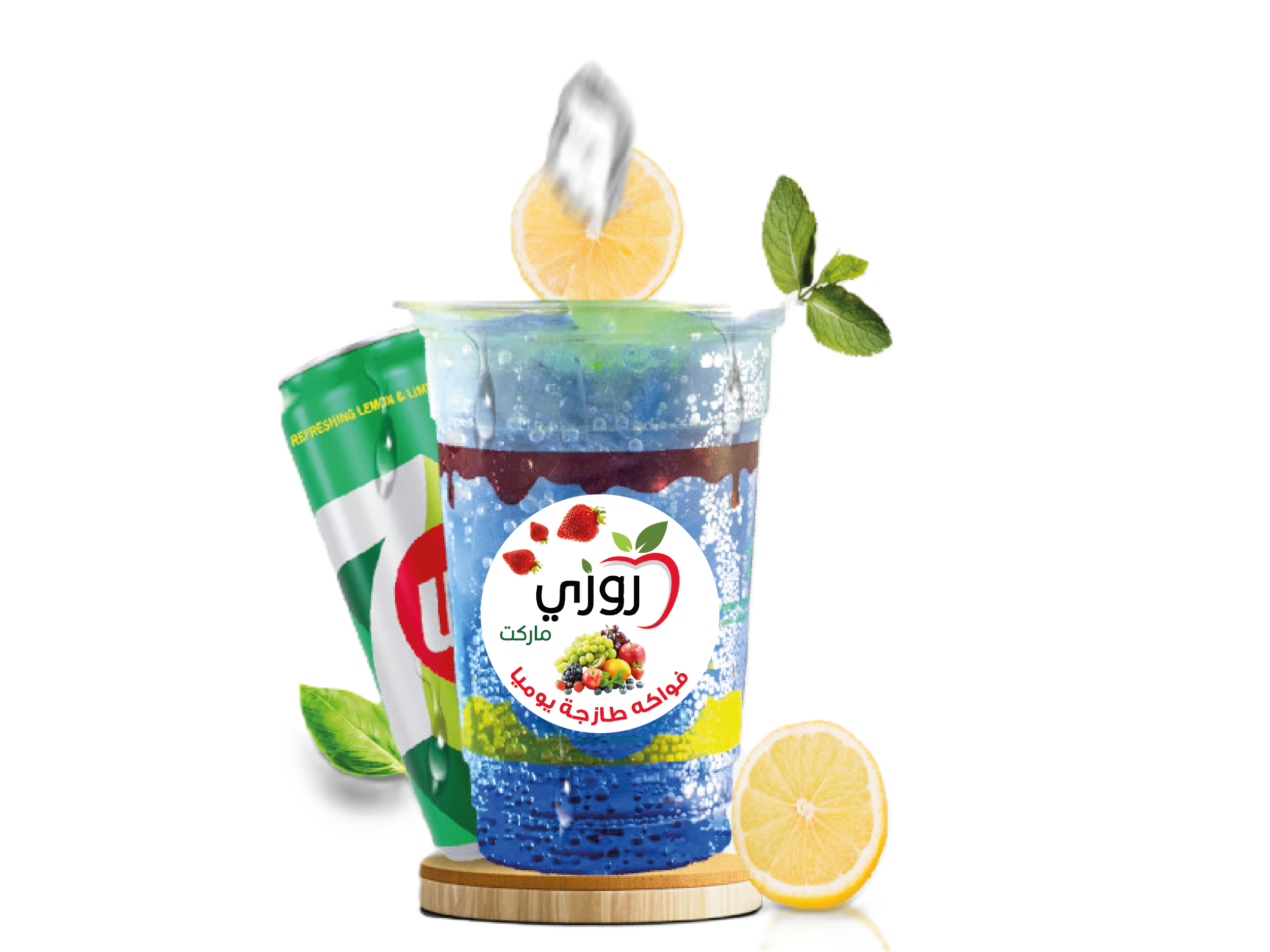 موهيتو عصير موهيتو سفن - Image 1