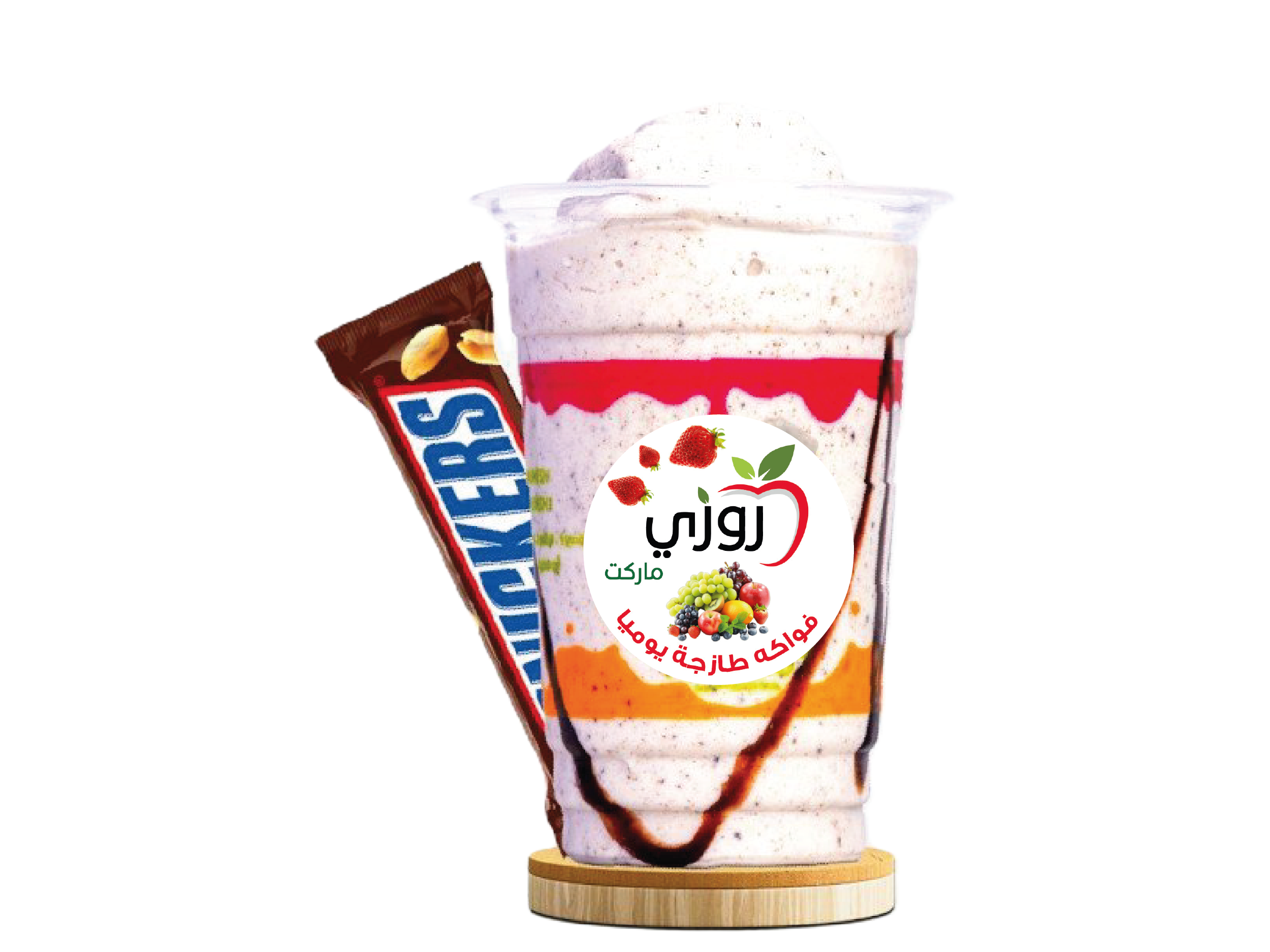 ميلك شيك سنيكرز ميلك شيك اسنيكرز - Image 1