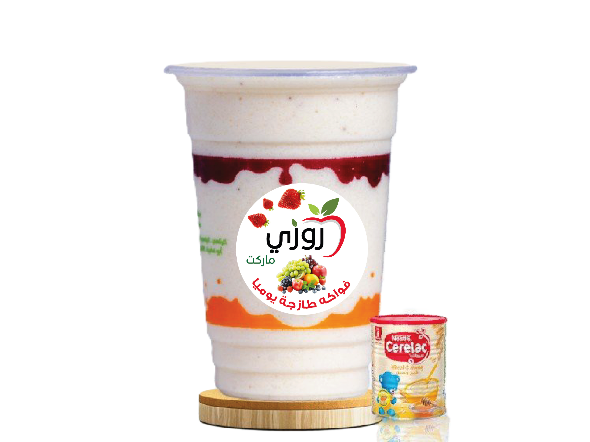 ميلك شيك سيرلاك ميلك شيك سيريلاك - Image 1