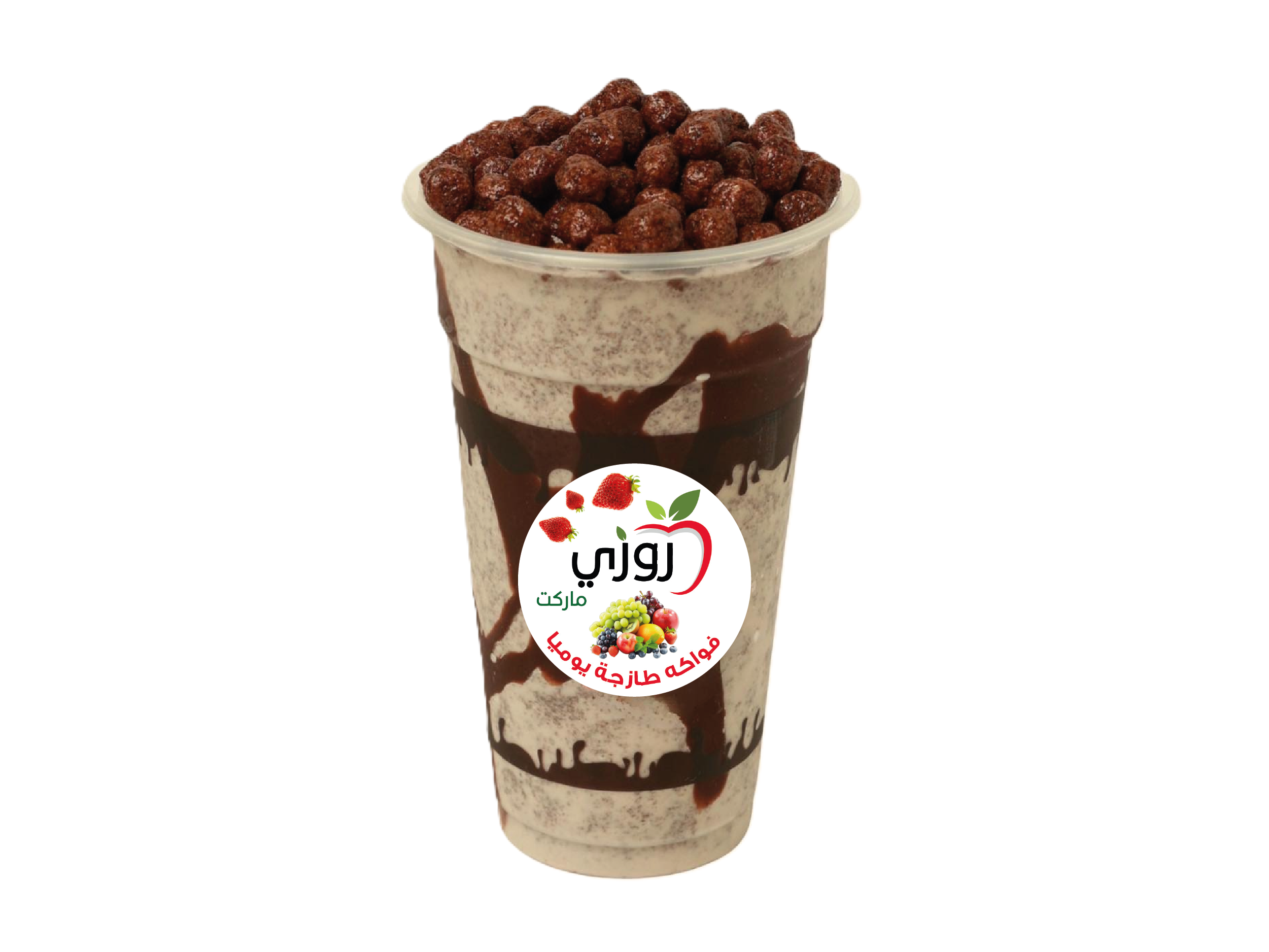 ميلك شيك فروحة عصير فروحة - Image 1
