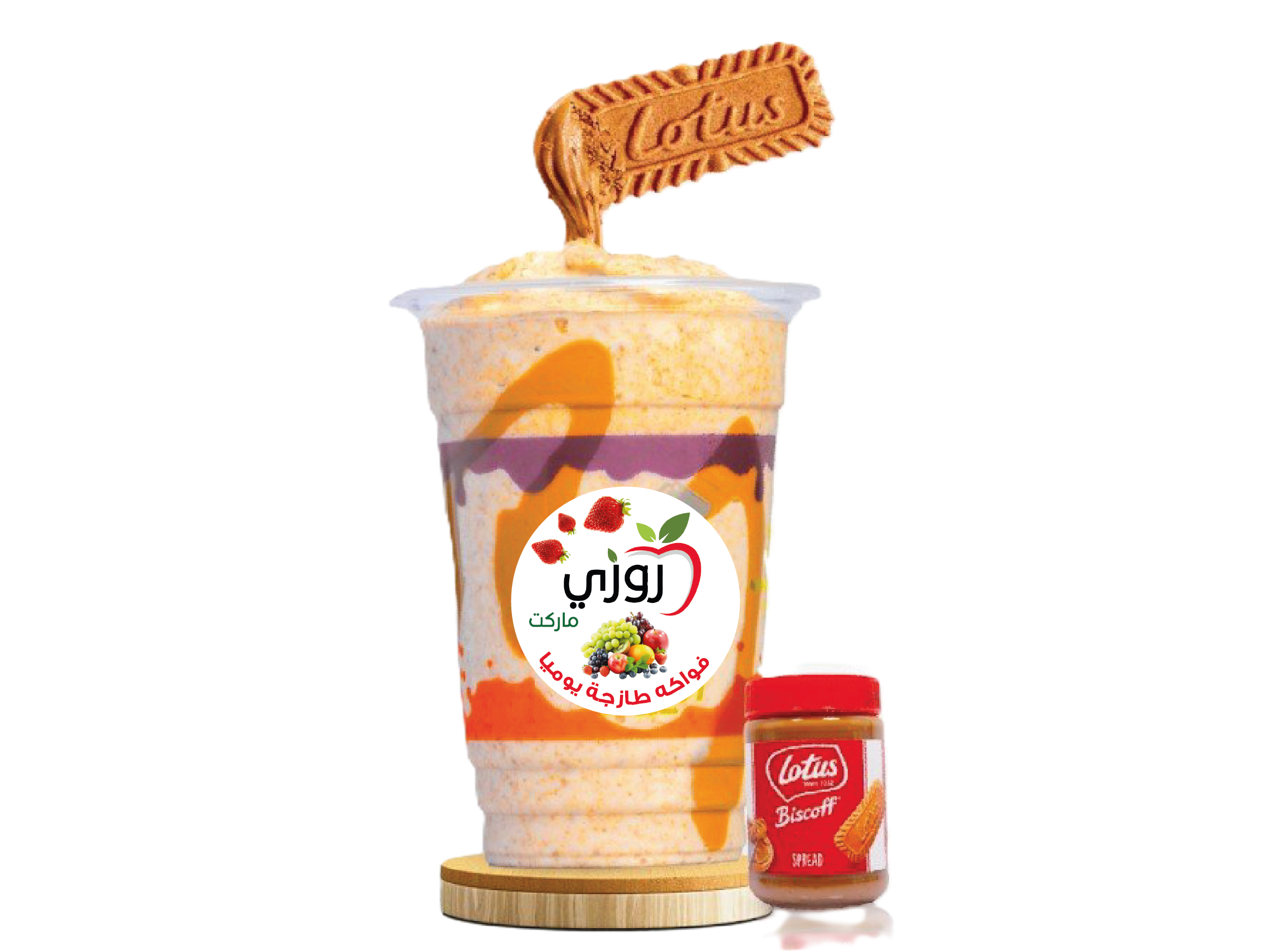 ميلك شيك لوتس ميلك شيك لوتس - Image 1